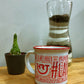 Hashtag - Taza Vintage - Rojo